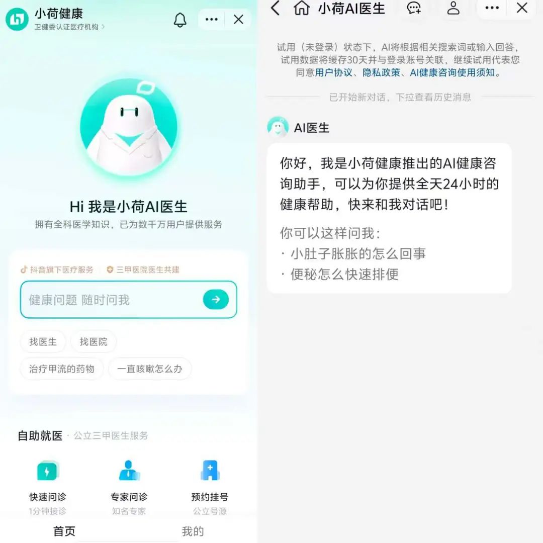 独家|抖音接入豆包,字节发起反击