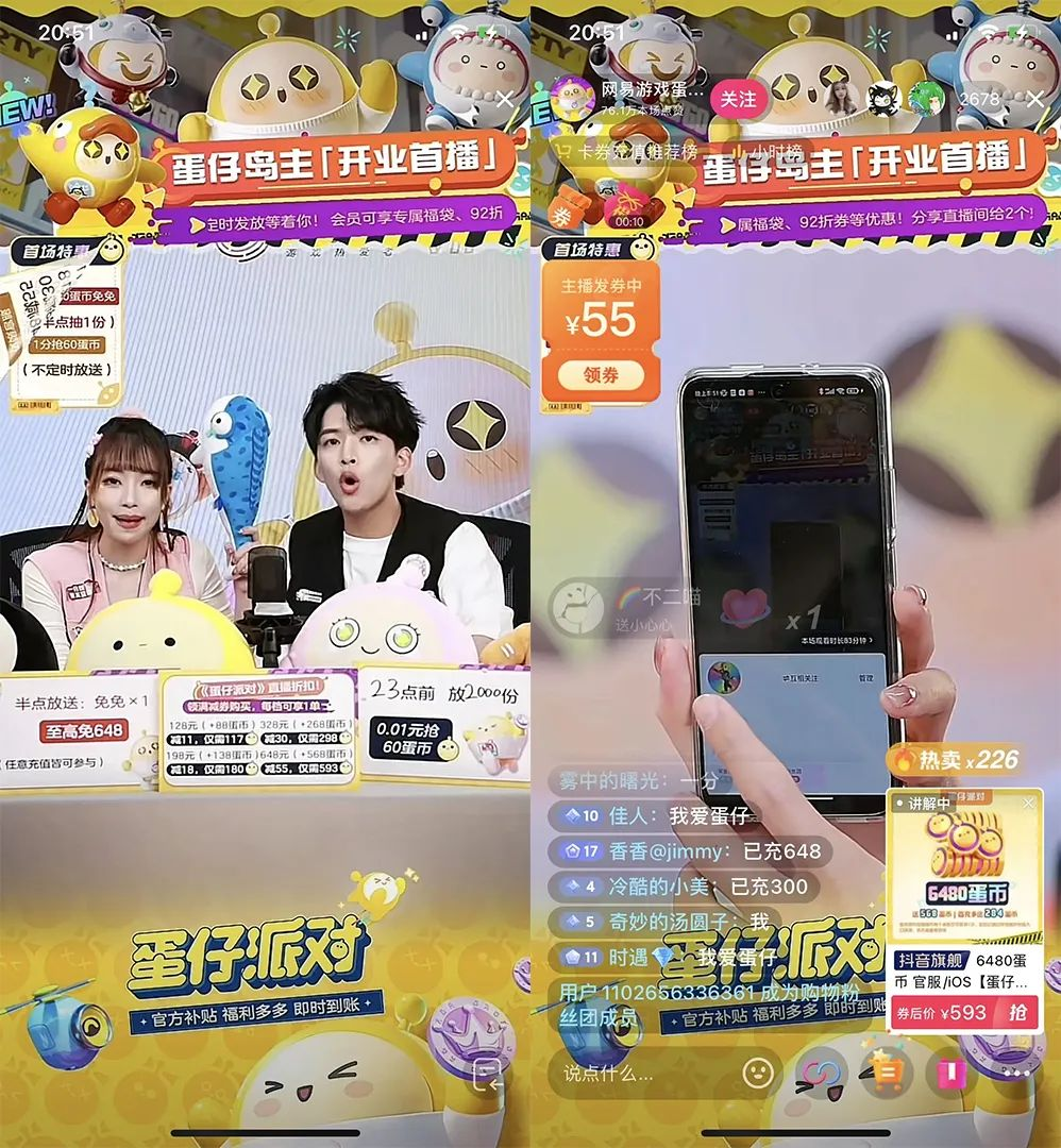 巨头的“世纪和解”,背后是抖音联运生态在悄然崛起?