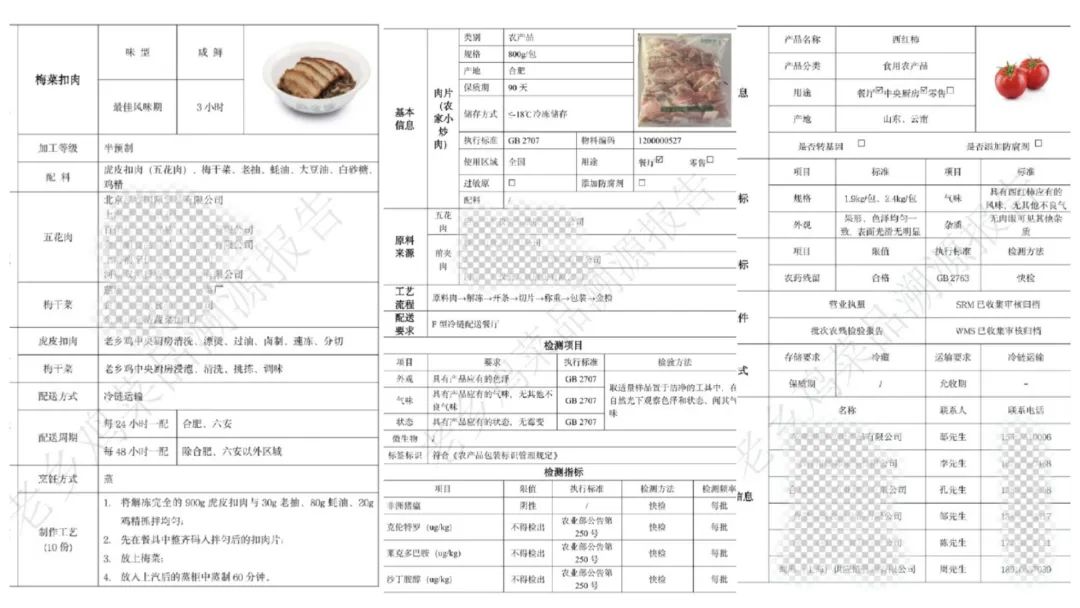 老乡鸡束从轩,对得起每一只鸡