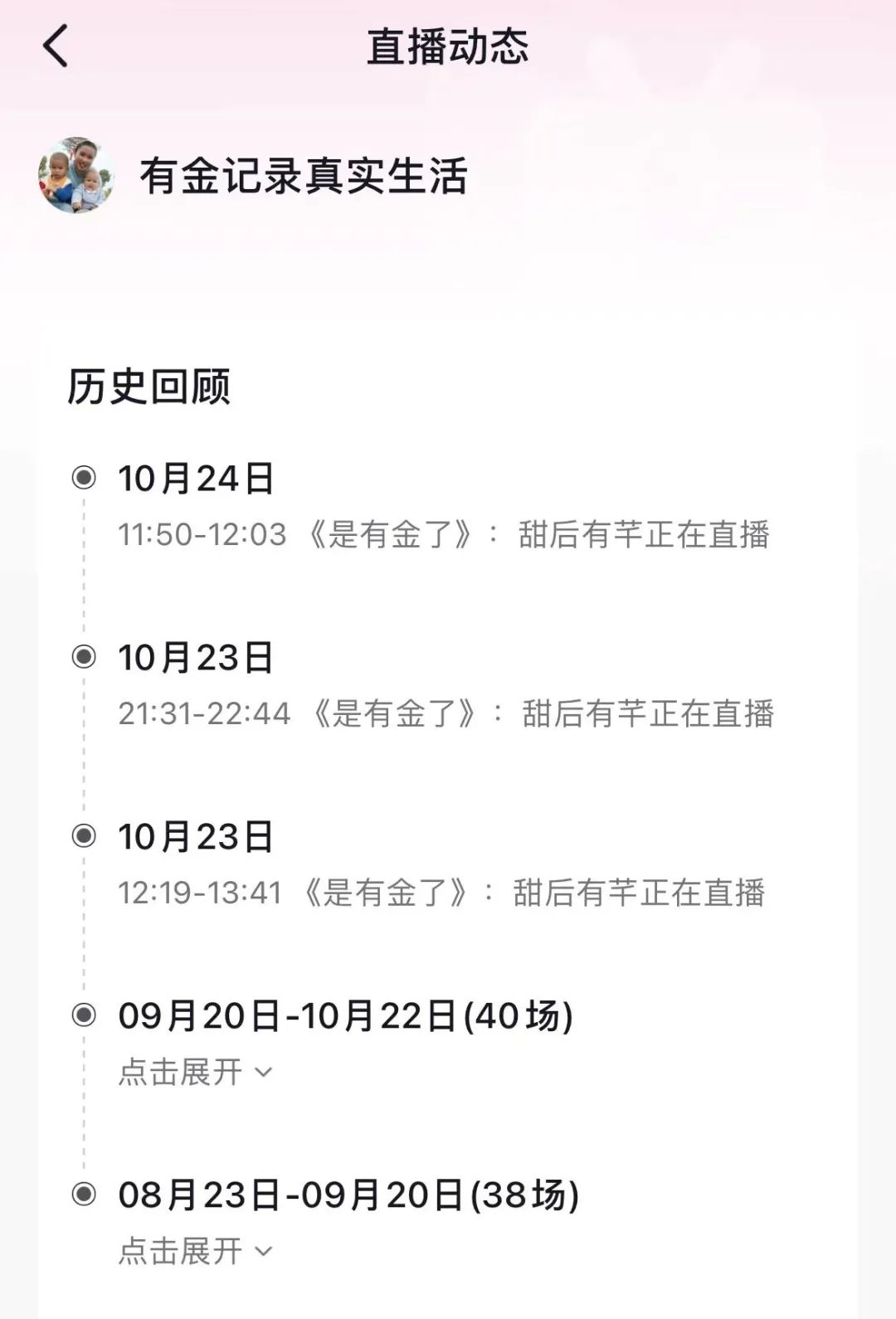 卖惨营销,穷途末路?