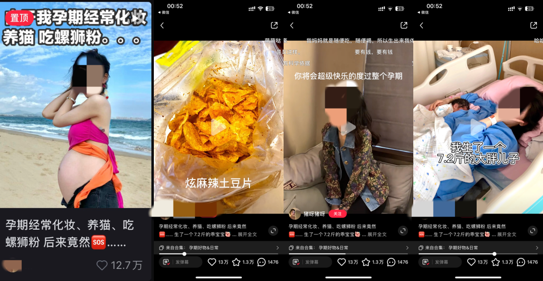 小红书爆文密码【1月】