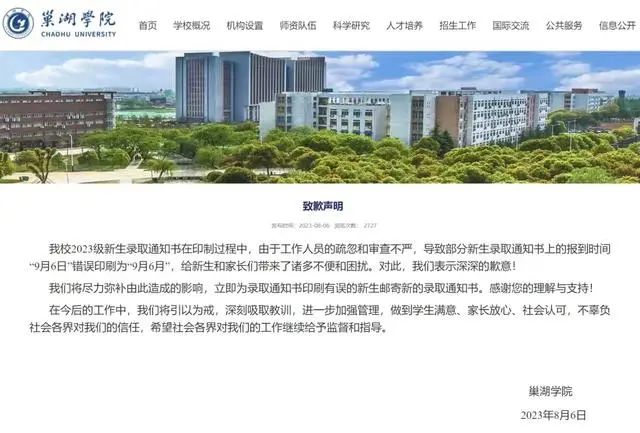 大事必作于细,难事必作于易,态度决定一切,细节决定成功