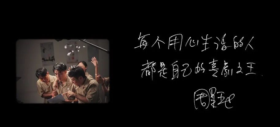 喜茶x《喜剧之王》联名，再现经典&ldquo;名场面&rdquo;