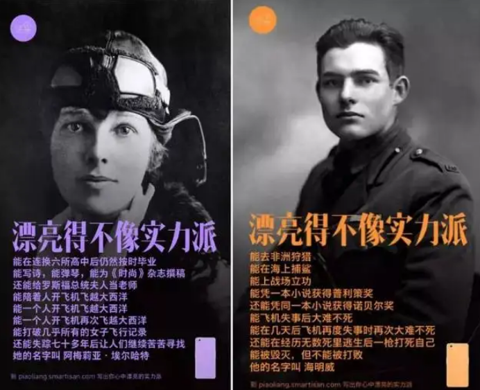 罗永浩加冕“双冠王”:被忽略的他经济 | 锐观察