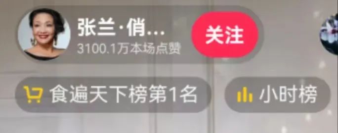 大S被爆吸D，张兰直播又整活，千万人围观却卖不动了？