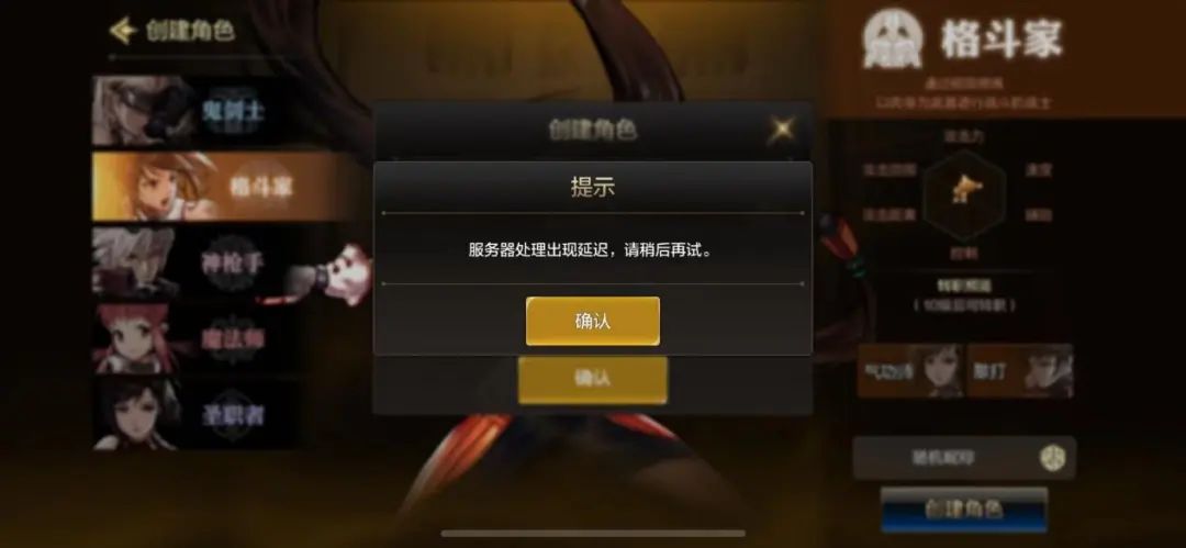 腾讯游戏的&ldquo;王炸&rdquo;蔫了？