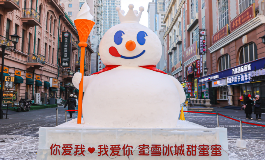 蜜雪冰城&ldquo;年会&rdquo;秘密基地曝光，瑞幸绷不住了！