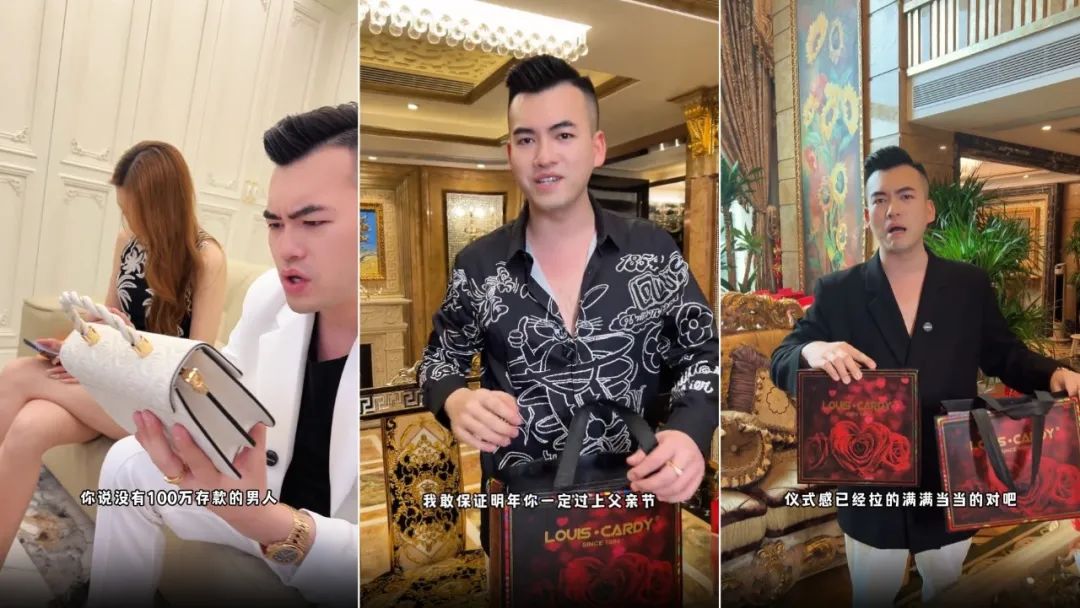 玩转520营销:你赚到了钱,他赢得了爱!