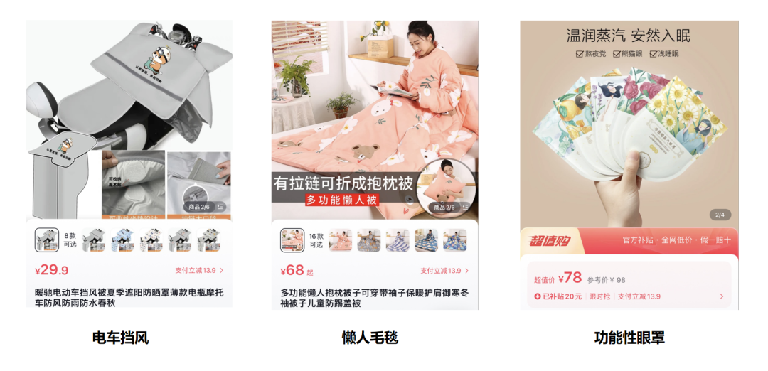 25357字长文,不同直播玩法选品方法论