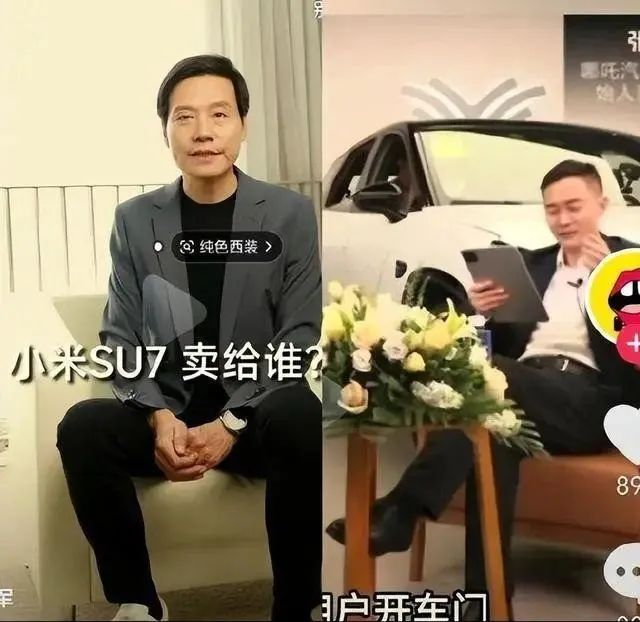 车圈大佬集体“雷军化”,太雷了……