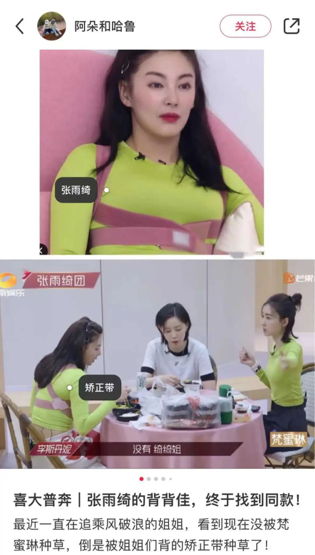 抖音日销百万+，&ldquo;美丽刑具&rdquo;凭什么翻红？
