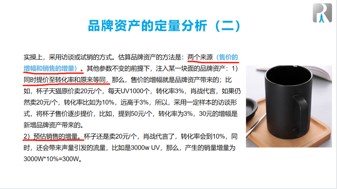 &ldquo;定位&rdquo;式微，&ldquo;饱和攻击&rdquo;粗放：妙可蓝多等数亿的品牌投入，也许一大半都是浪费的