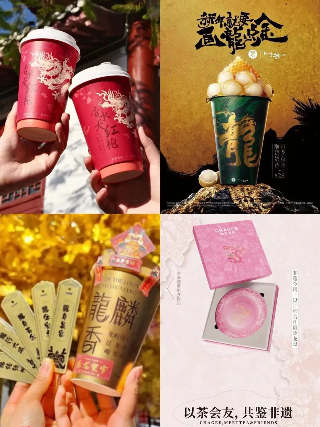 品牌营销&ldquo;含龙量&rdquo;飙升，品牌第一桶金怎么赚？