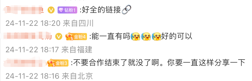 低调一年,百度网盘开干了!