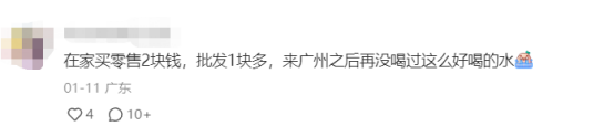 力压农夫、怡宝,东北矿泉水又出圈