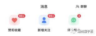 定位、变现和套路
