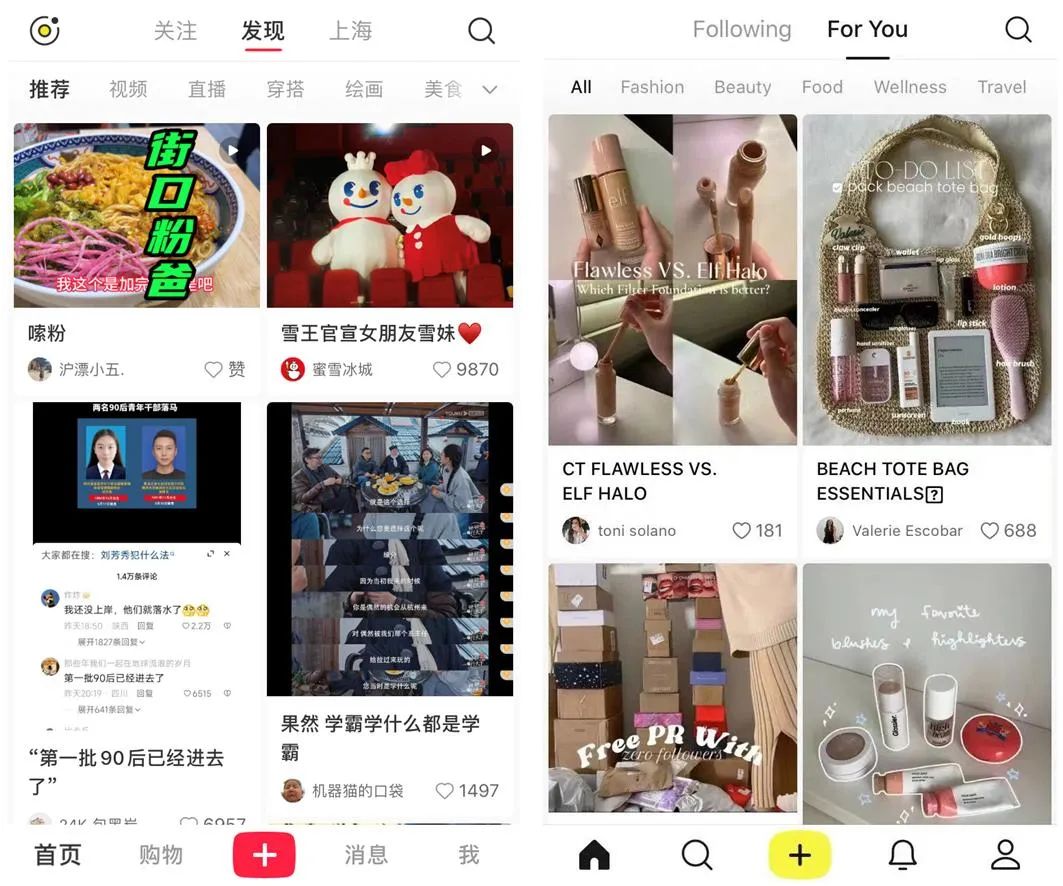 字节、小红书,互砍一刀