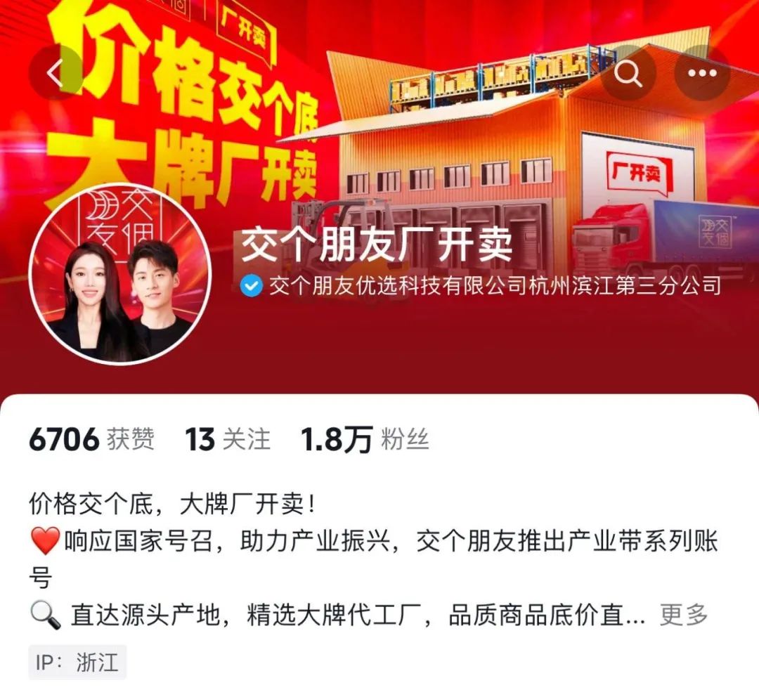 年轻人疯抢平替,但工厂真的赚钱吗?