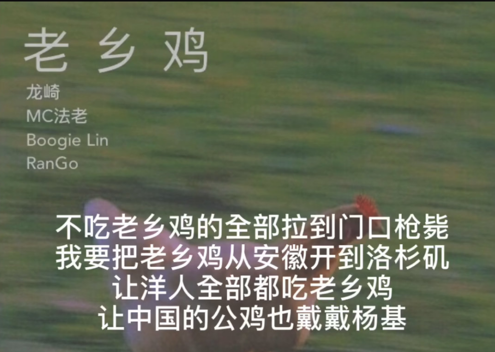 全国的鸡都要加班?老乡鸡让网友不淡定了...