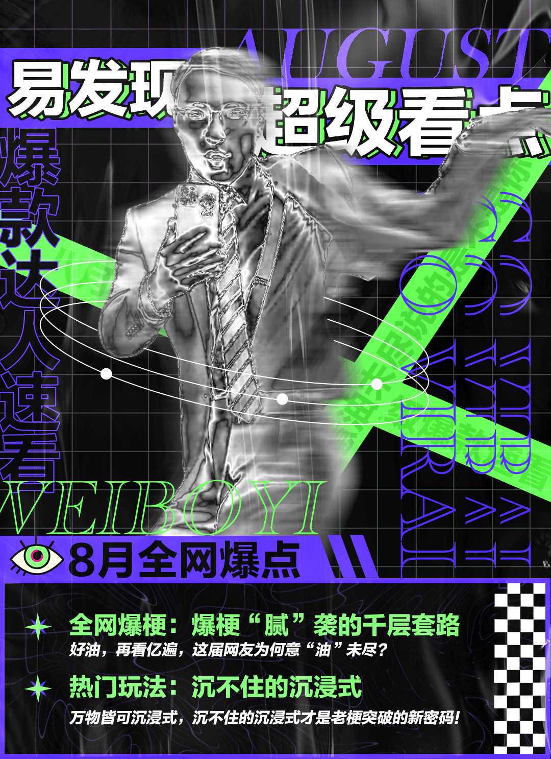 2021090811033796 2021090811033796