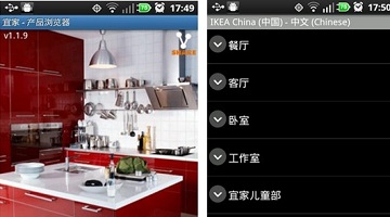 APP营销策略:APP分类和营销模式