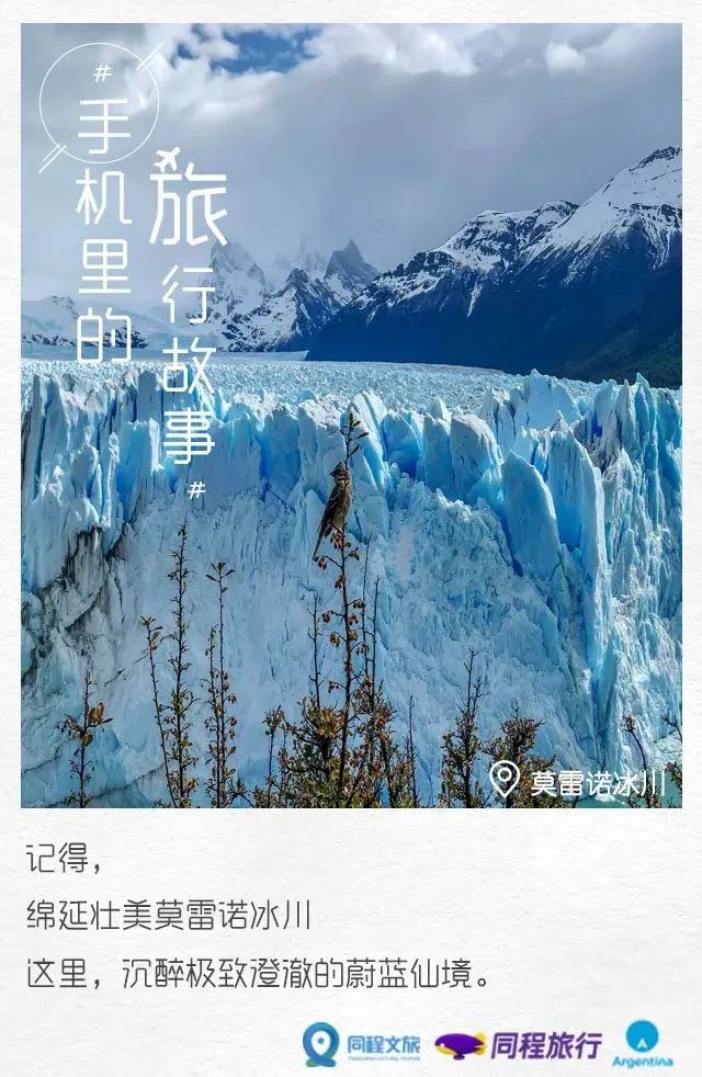 【合集】12月第一天,让这100句冬天“文案”温暖你 【合集】12月第一天,让这100句冬天“文案”温暖你