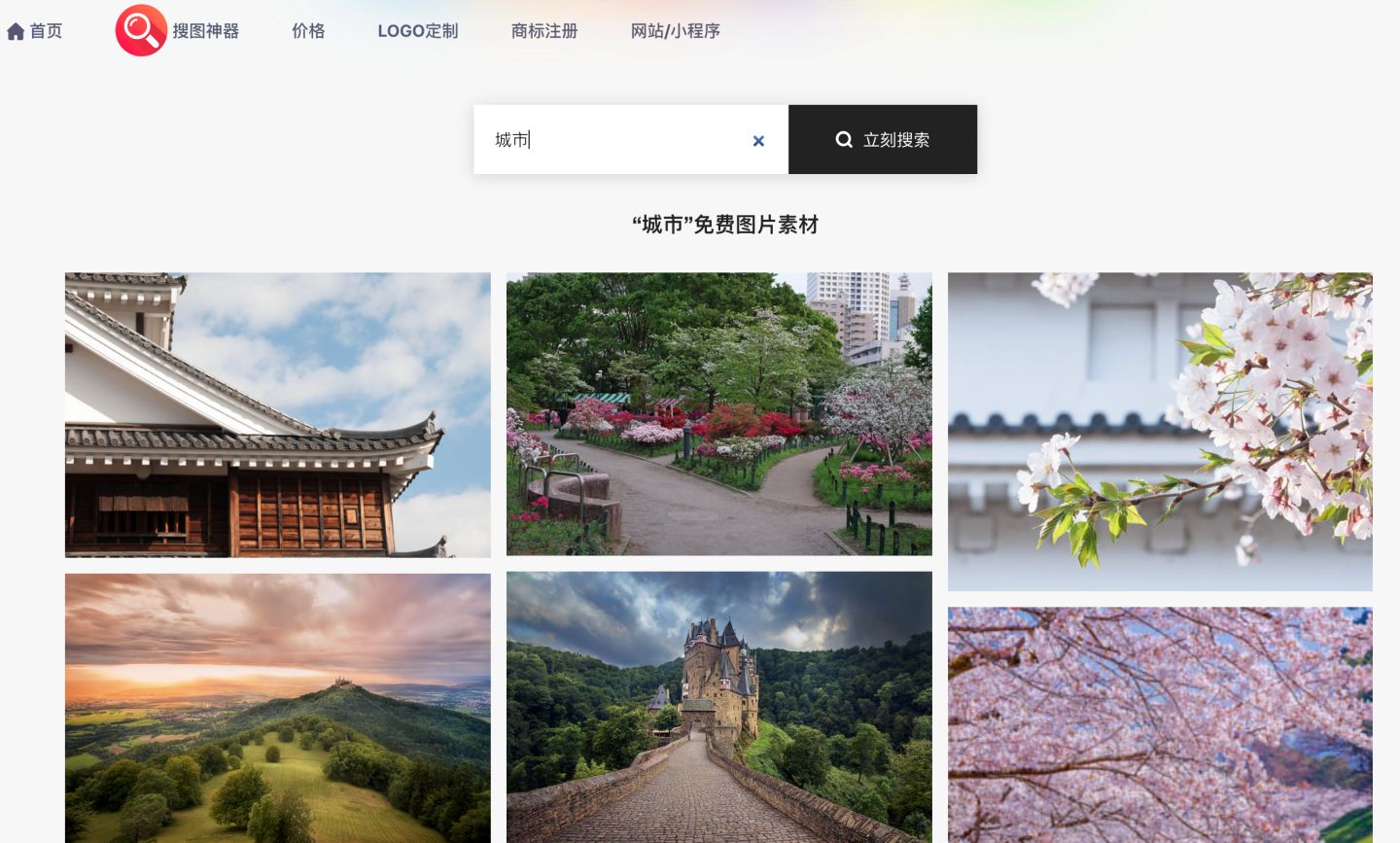 鸟哥笔记,效率工具,LOGO设计分享酱,图片,工具