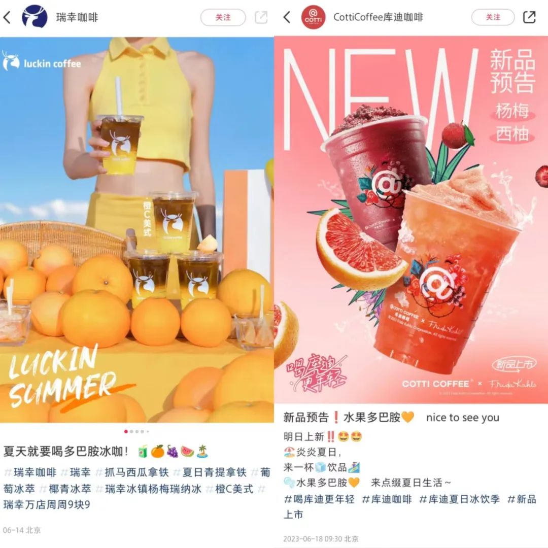 “多巴胺穿搭”爆火,消费市场需要简单的快乐