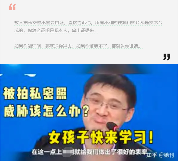 辱女、造黄谣,品牌无底线营销多下头!