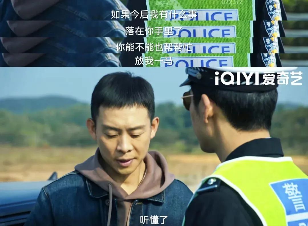 《狂飙》的海报文案,又狂又飙!