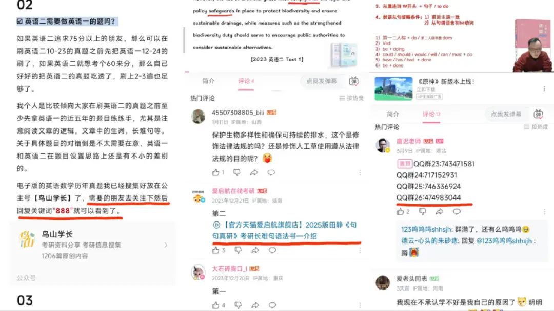 又一知名教育公司倒闭!张雪峰们让考研赛道“变天”