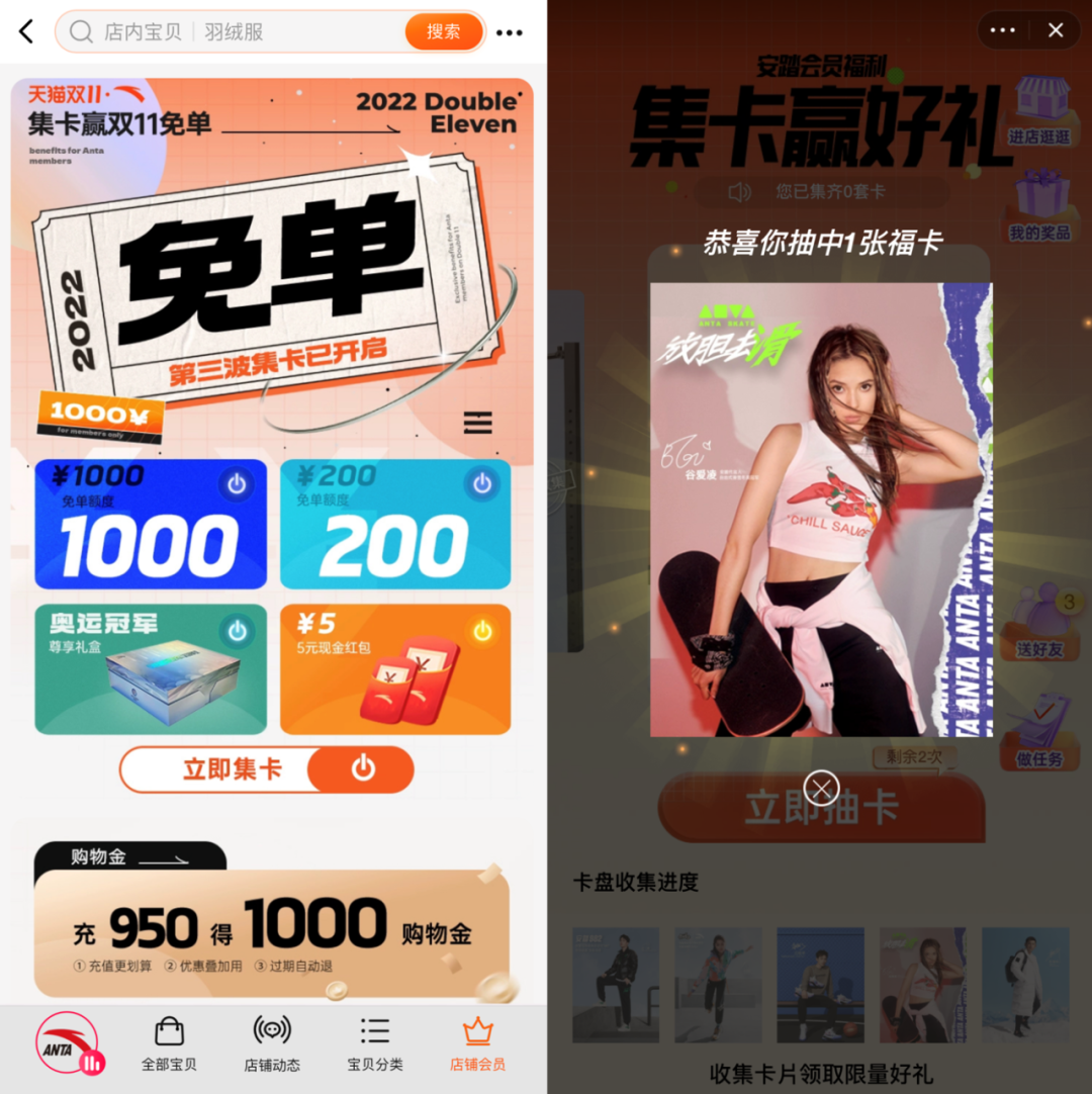 实现全国「供暖」?这个品牌有一套