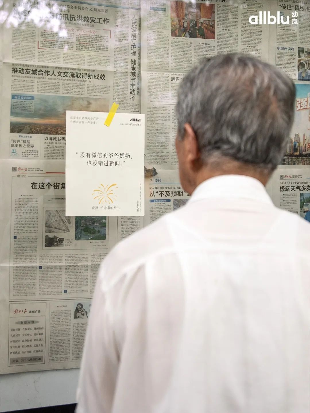 这套低成本文案，高度可爱