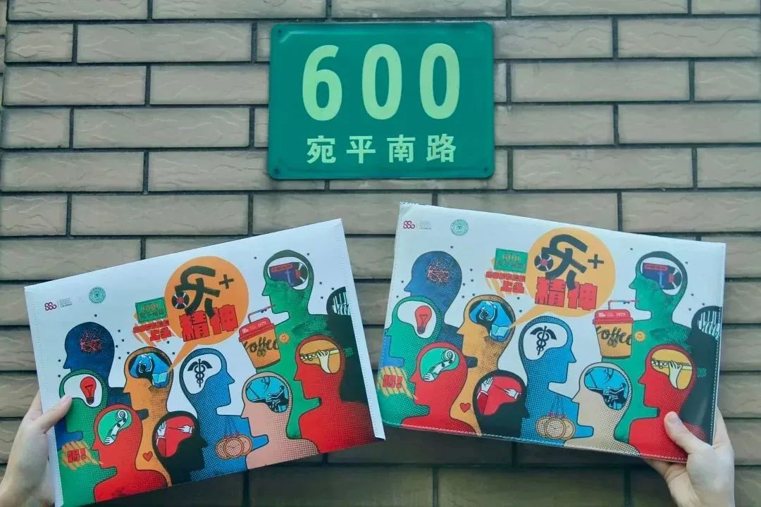 上海精神病院又整活了，这次跨界卖咖啡！