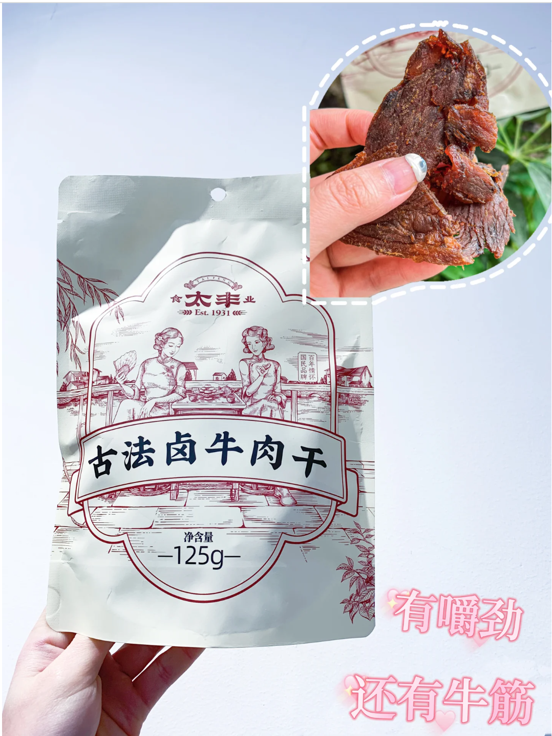 小红书推&ldquo;买手电商&rdquo;，谁的机会？