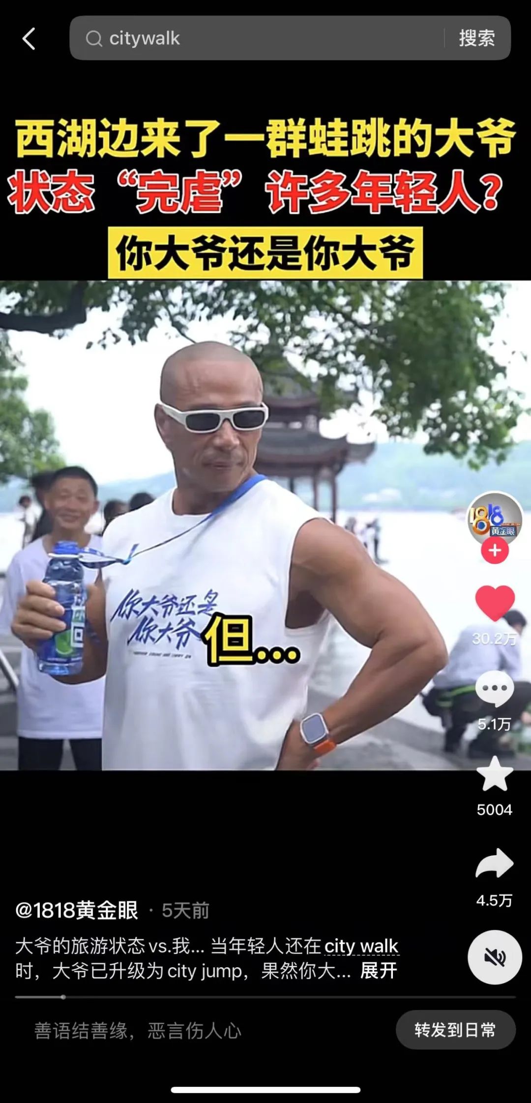 &ldquo;爷圈&rdquo;走火的背后，年轻人在渴望什么「脉动回来」？