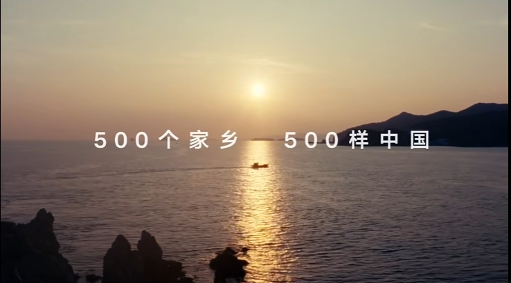 第十五届虎啸奖金奖案例盘点 | 年终专题④