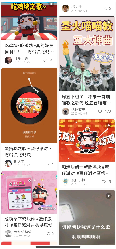 每到跨年,还得回“快乐老家”看看