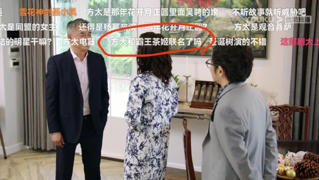 白嫖《新闻女王》代言,霸王茶姬赢麻了
