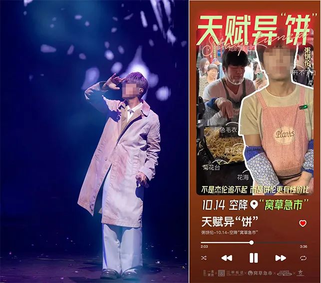 粥饼伦新广告出街，周杰伦怎么看？
