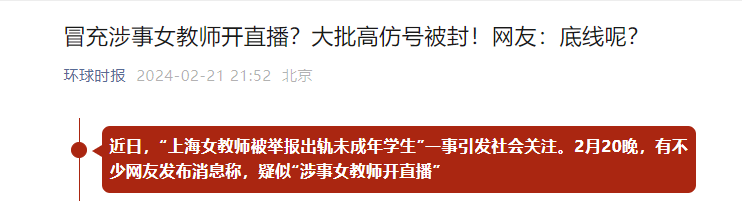 好的公关，谁都不信