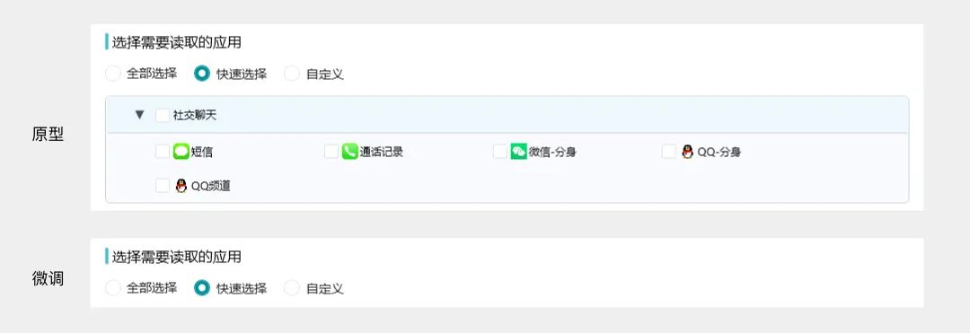 改版复盘｜时间紧任务重，B端设计改版该如何进行？
