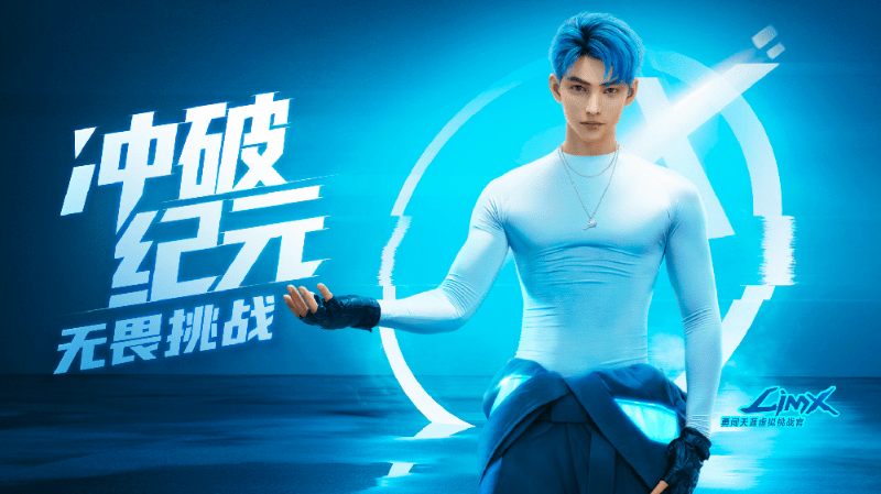 元宇宙来势汹涌,雪花啤酒推出虚拟人LimX引领啤酒行业新未来!