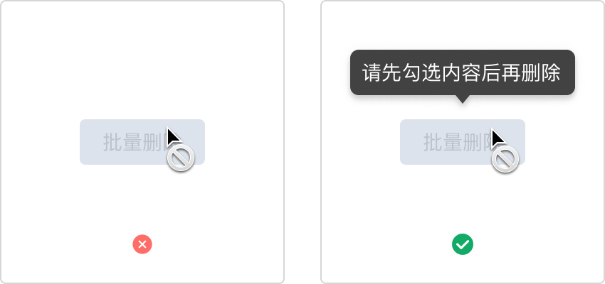 从用户需求出发:优化B端设计中的「批量操作」功能