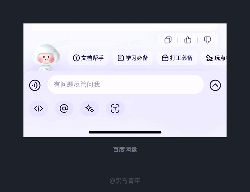 小小的细节大大的体验