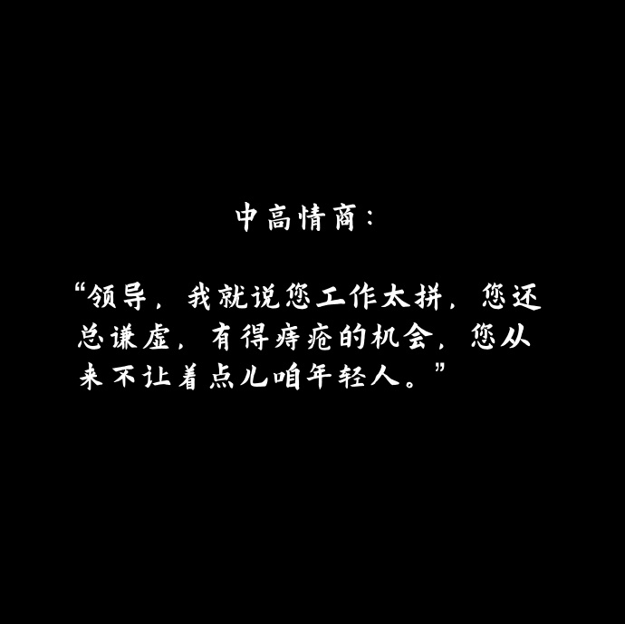 肛泰的神文案，哈哈哈哈神金啊！