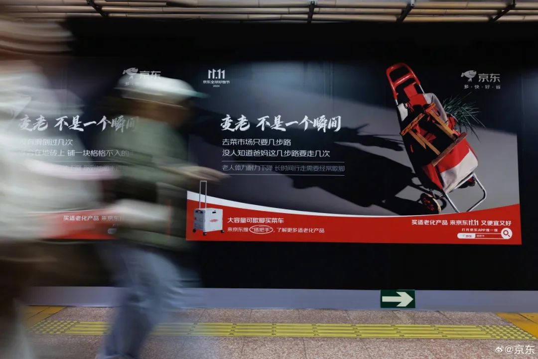 人人焦虑的时代,品牌如何拿捏情绪营销