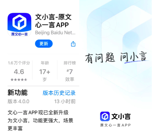 极越濒危,谁最痛