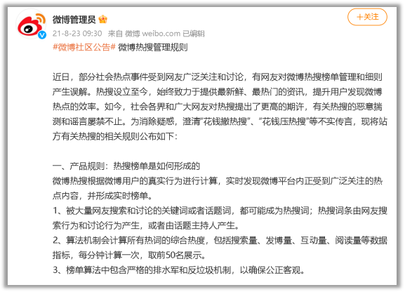 从直播间到热搜榜,网友从没有忘记这位老父亲