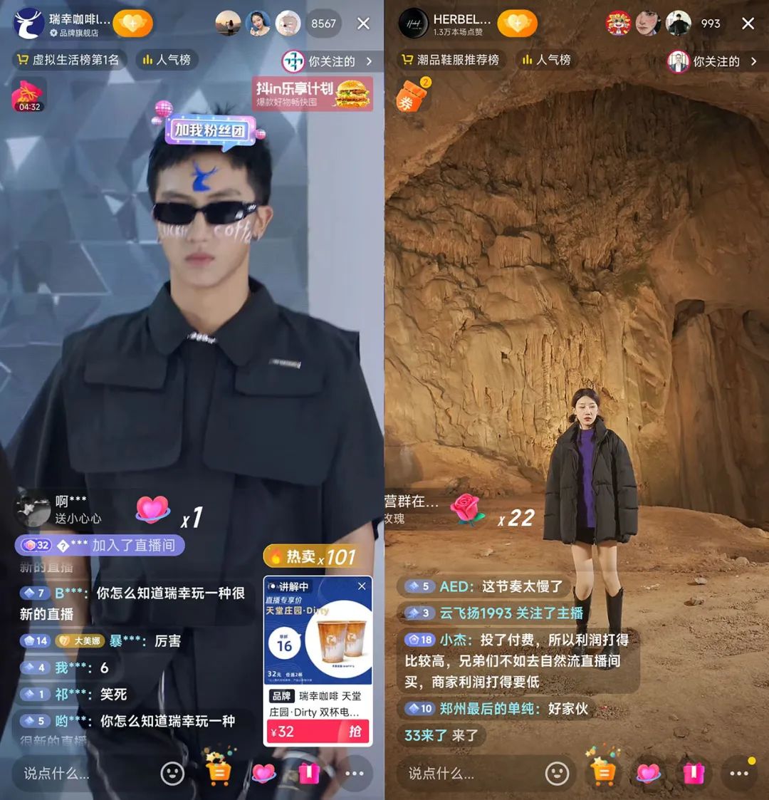 2022年度直播间盘点:有人涨粉超7000万,有人带货近50亿,有人观看人次暴涨100倍